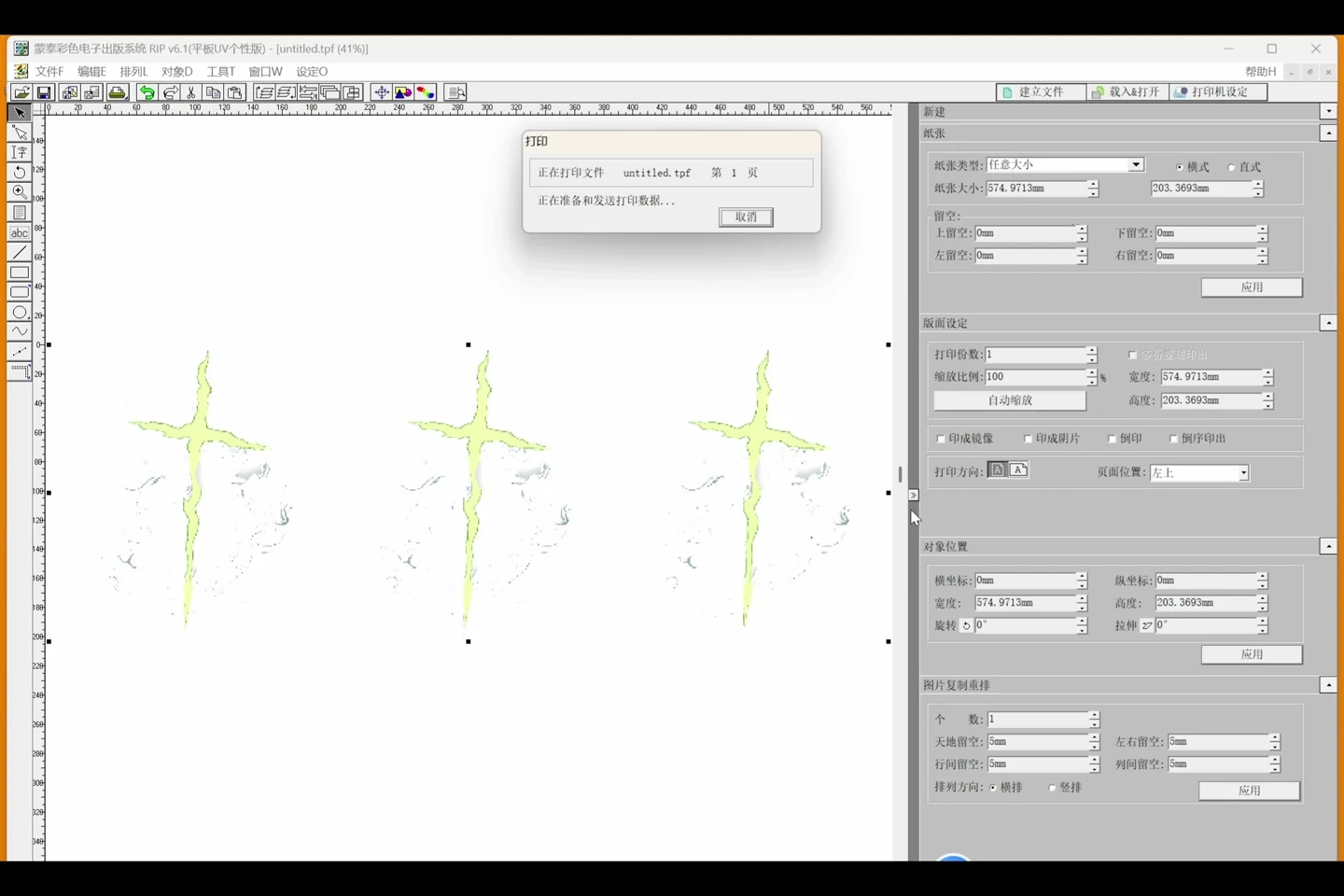 From AI artwork to layout and MainTop